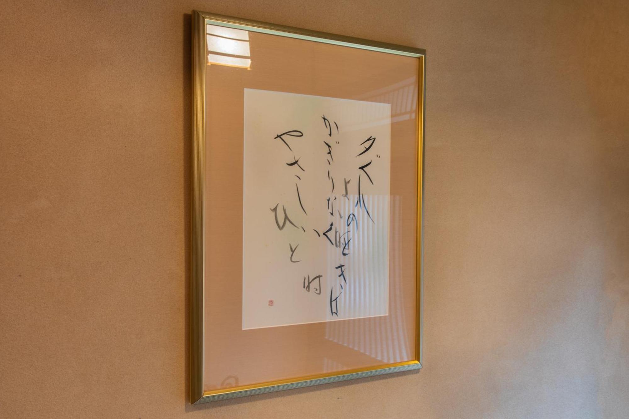 Shiki Homes Haru Kyoto Extérieur photo